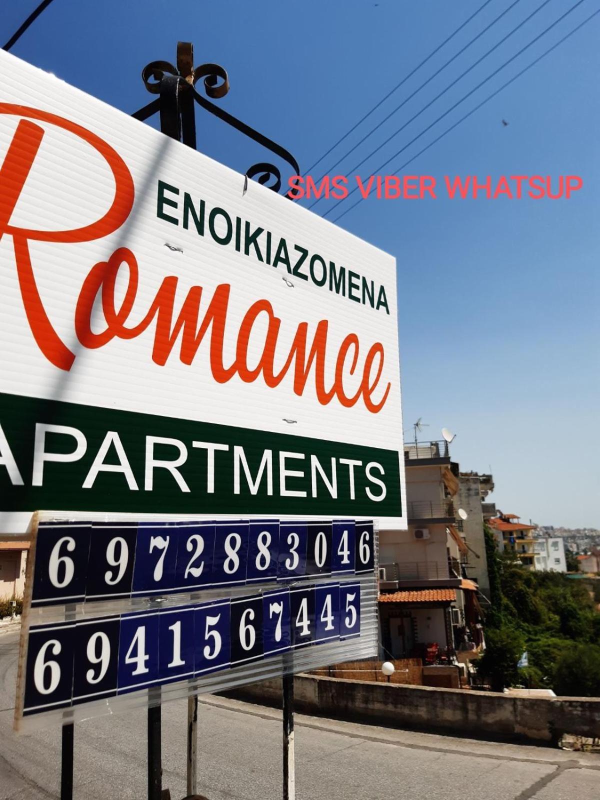 The Romance # 03 Kavala Exterior photo